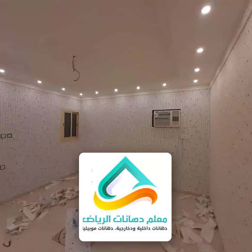 معلم بويه الرياض