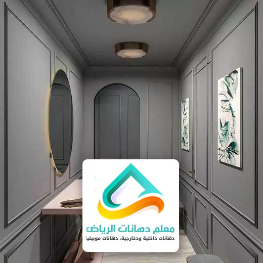 دهان ممتاز بالرياض