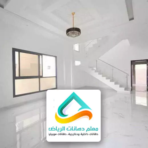 معلم دهانات جنوب الرياض