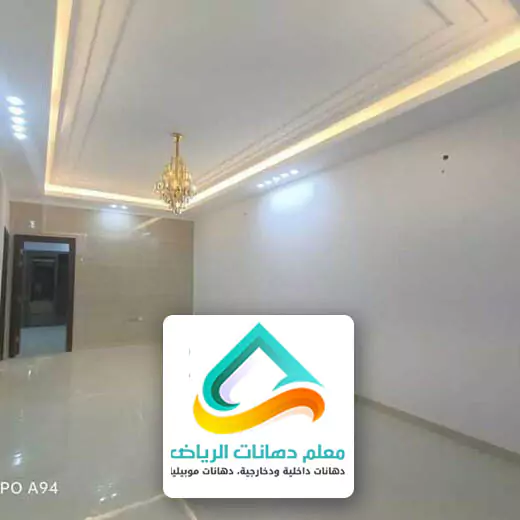 معلم بويات الرياض