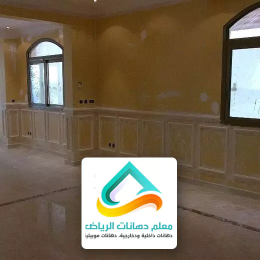 دهان ممتاز بالرياض