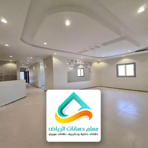 معلم دهان الرياض