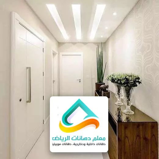 معلم دهانات شمال الرياض