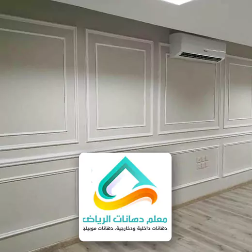 فني دهانات الرياض