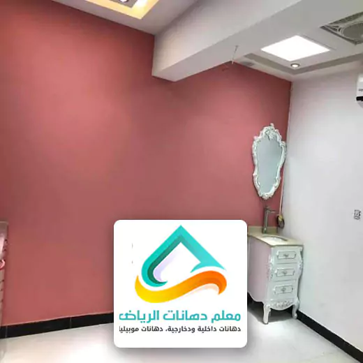 بويات الجزيره الرياض