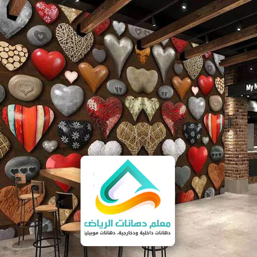 اسعار ورق جدران الرياض