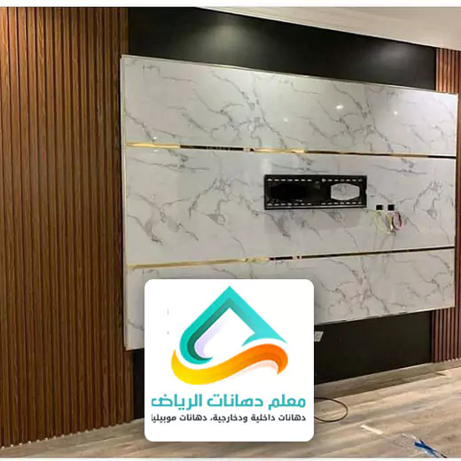 حراج بديل الخشب الرياض