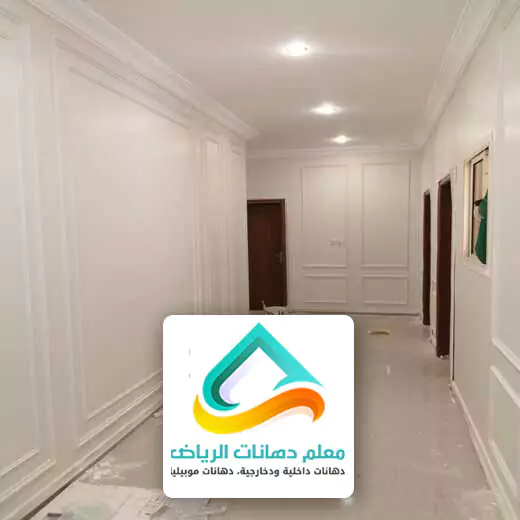 عمال دهانات في الرياض