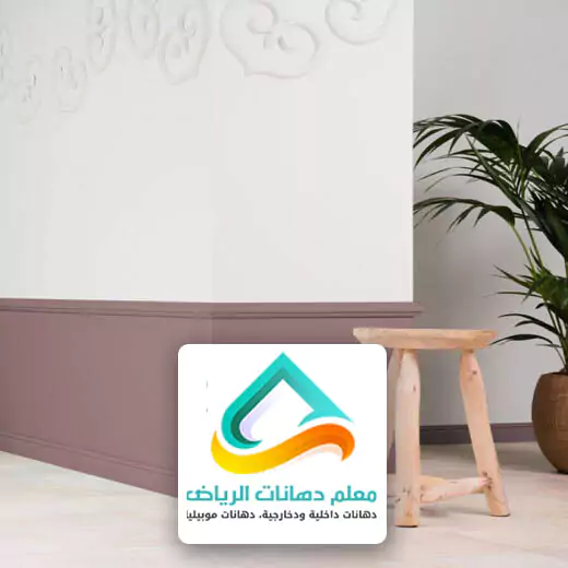 رقم معلم بويه الرياض