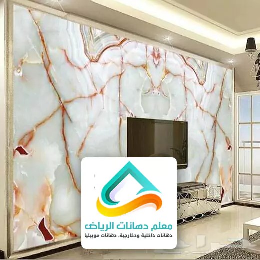 بديل الرخام الرياض حراج