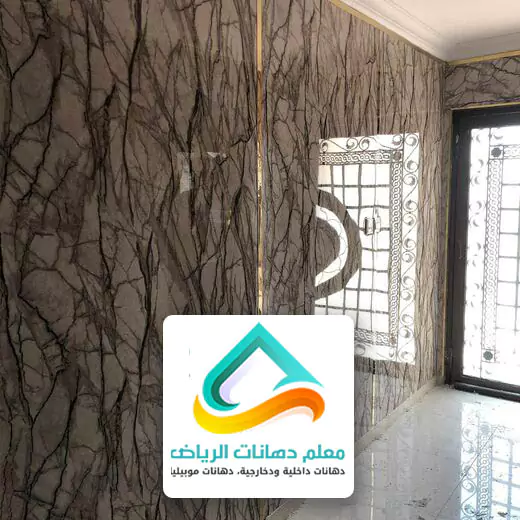 اشكال بديل الرخام الرياض