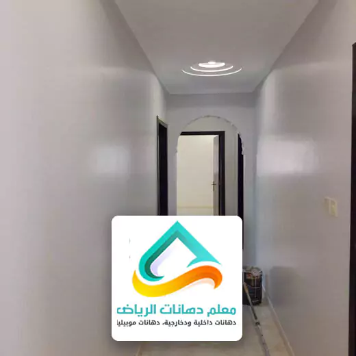 معلم بويات الرياض