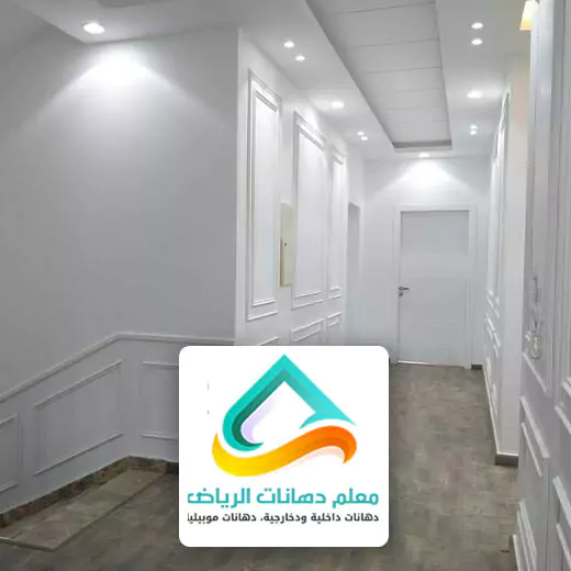 حراج دهان بويه الرياض