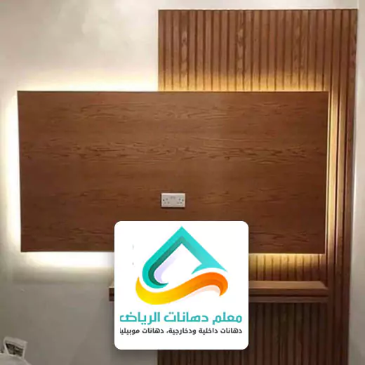 واجهات بديل الخشب الرياض