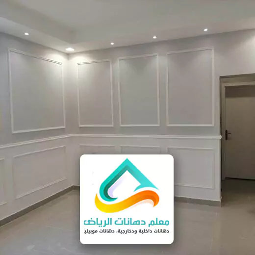 انواع الدهانات في الرياض