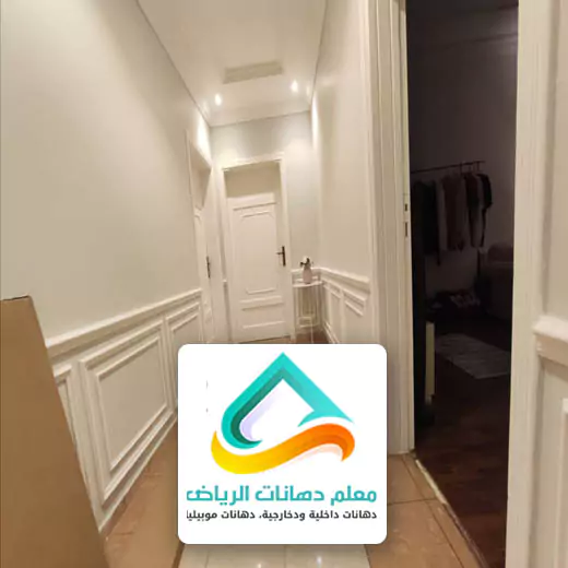 لون بويه في الرياض