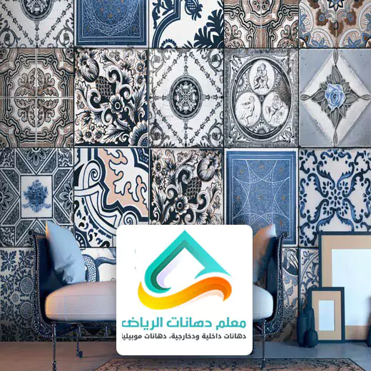 اسعار ورق جدران بالرياض