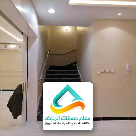 انواع البويات الرياض