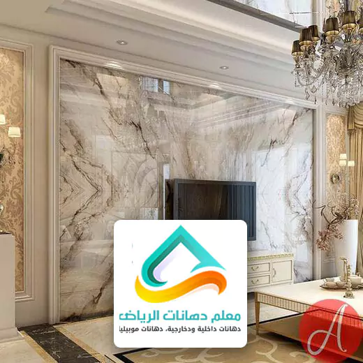 اشكال بديل الرخام الرياض