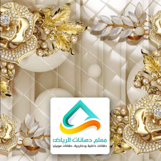 تركيب ورق حائط غرف نوم