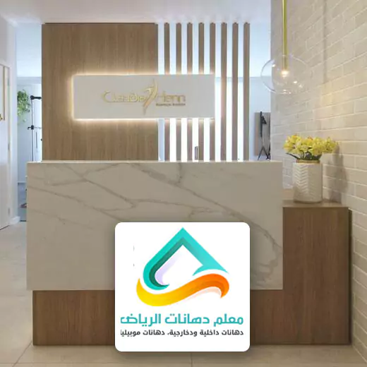 بديل الرخام بسعر الجملة