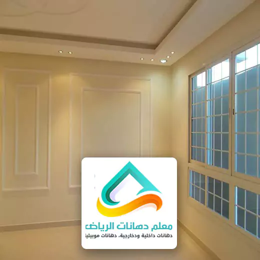 مقاول دهانات الرياض