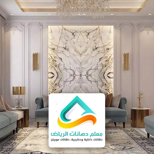 أسعار بديل الرخام بالرياض