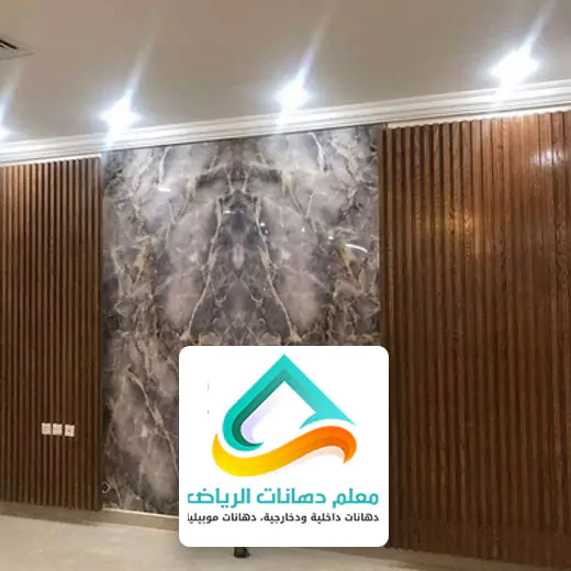 حراج بديل الخشب الرياض
