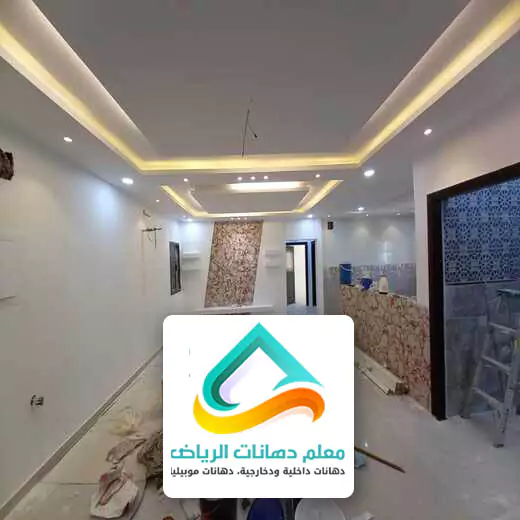 معلمين دهانات الرياض