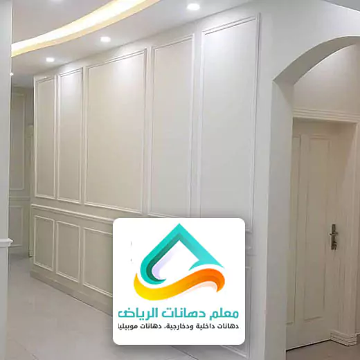 معلم بويه في الرياض