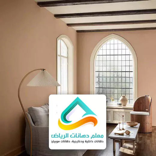 دهانات حوائط بالرياض