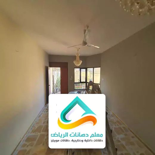 لون بويه في الرياض
