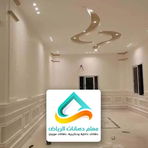 بويات جوتن في الرياض