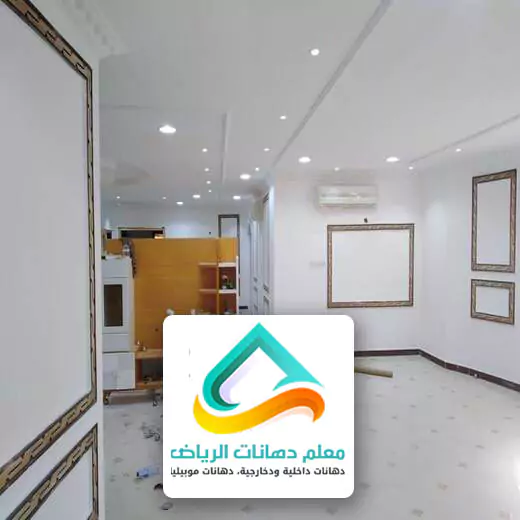 عمال دهانات في الرياض