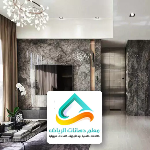 سعر بديل الرخام الرياض