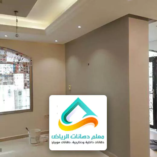 حراج دهان بويه الرياض
