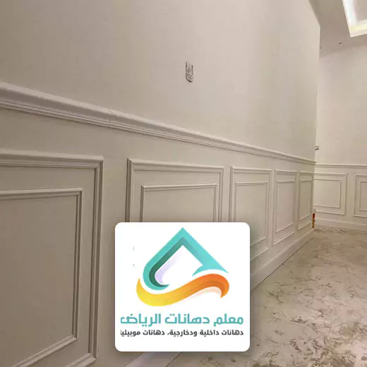 مقاول دهانات الرياض