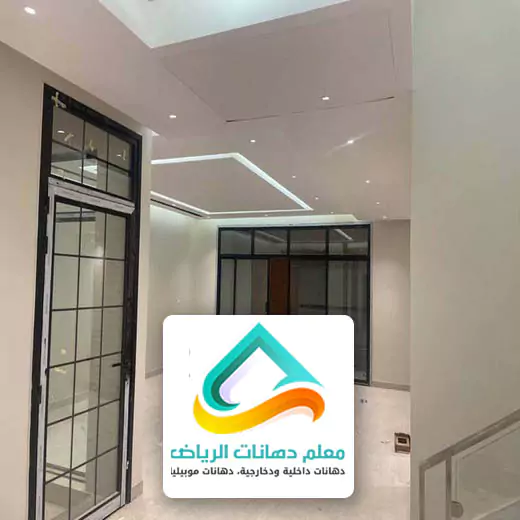 دهانات غرف نوم الرياض