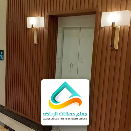 الوان بديل الخشب في الرياض