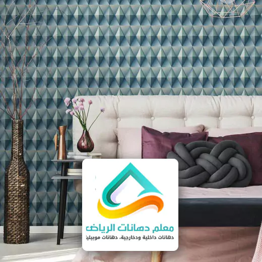 كتالوج ورق حائط الرياض