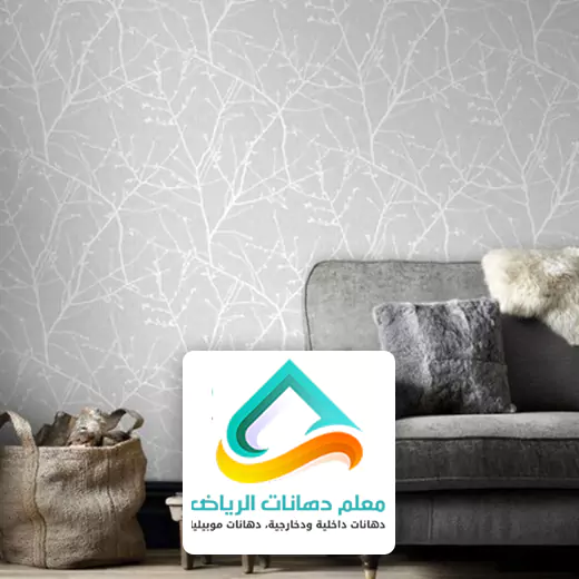 حراج ورق جدران الرياض