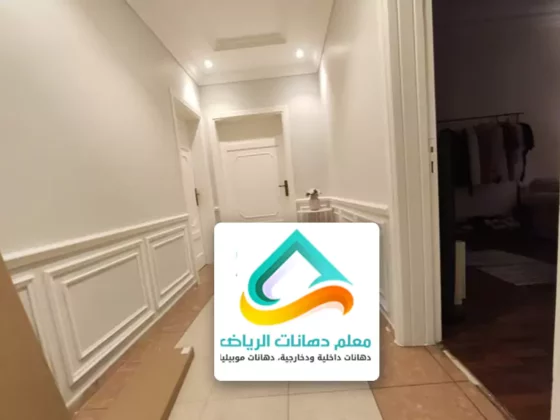 عامل بويه الرياض