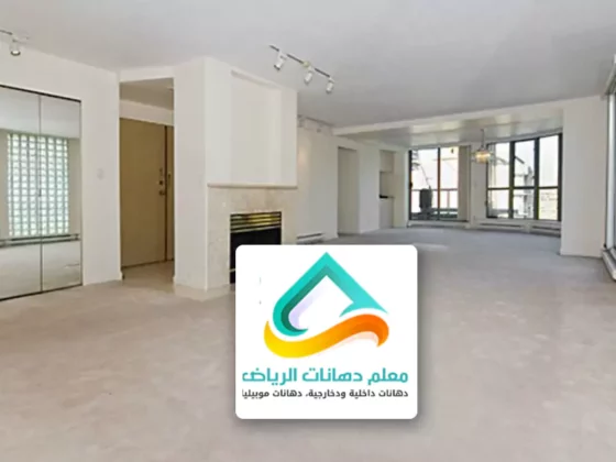 فني دهانات بالرياض