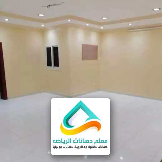 مقاول بويات الرياض