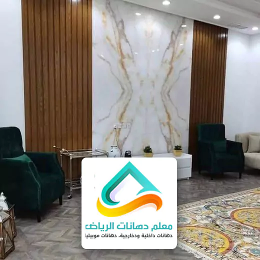 سعر بديل الرخام الرياض