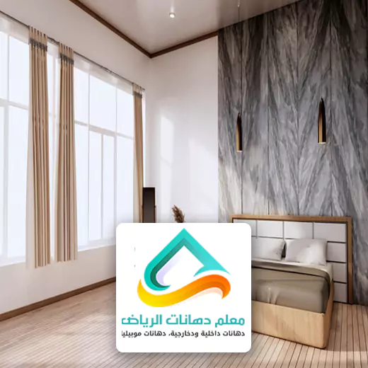 بديل الرخام الواح الرياض