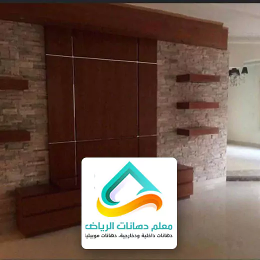 جملة بديل الخشب الرياض