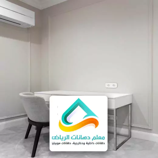 معلم بوية الرياض