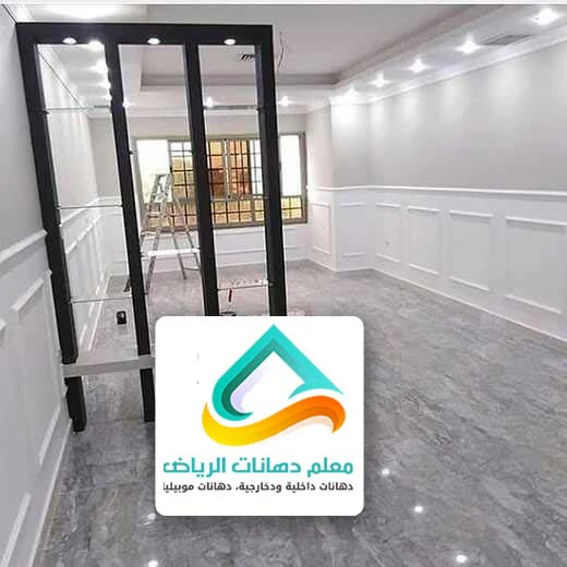 احدث كتالوجات بارتشن