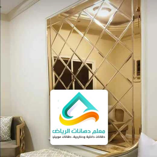 ديكورات المرايا على الحائط في الرياض
